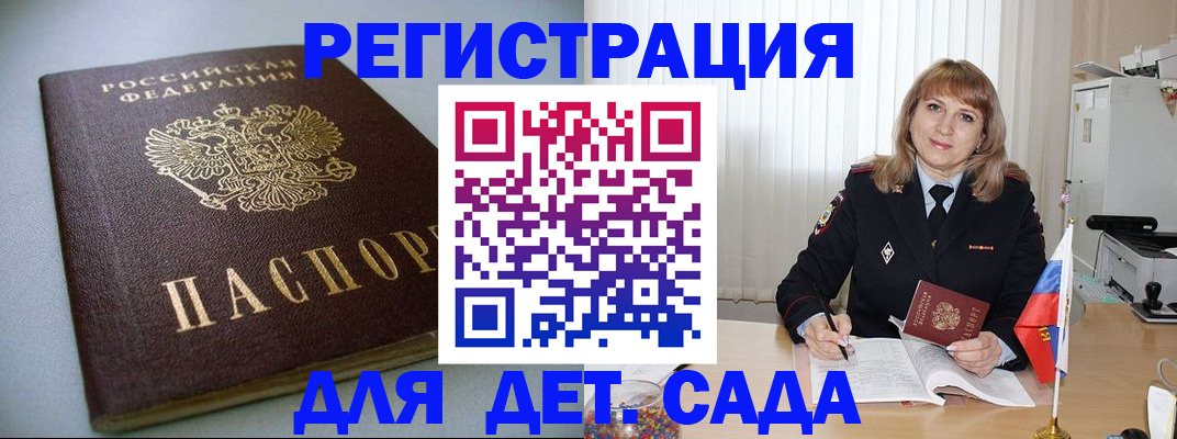 форма 3 в Аксае