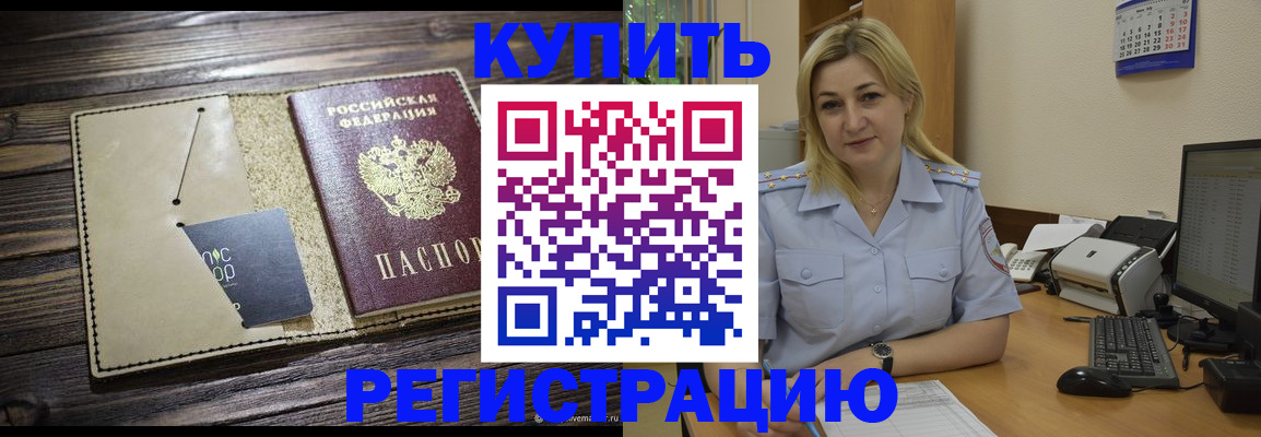 пропишу в квартире в Аксае